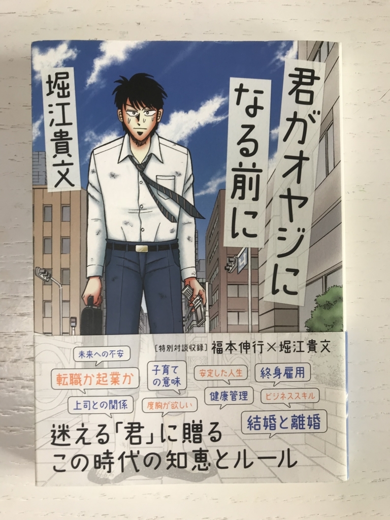 f:id:simplify:20180327155125j:plain f:id:simplify:20180327155125j:plain