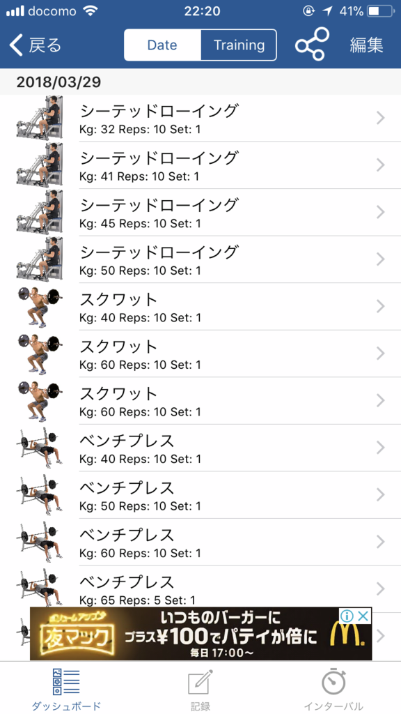 f:id:simplify:20180329222844p:plain f:id:simplify:20180329222844p:plain