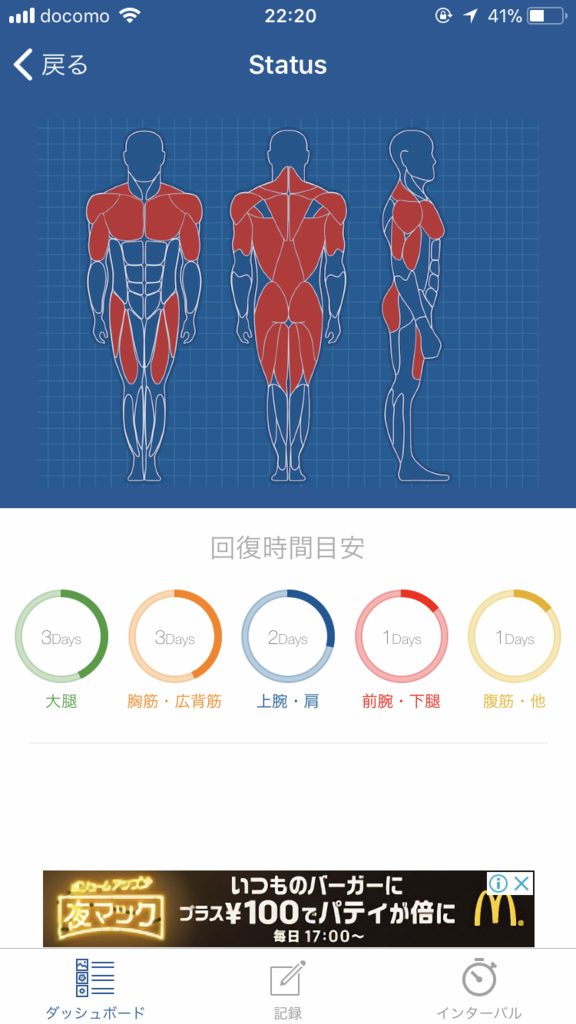 f:id:simplify:20180329222932p:plain f:id:simplify:20180329222932p:plain