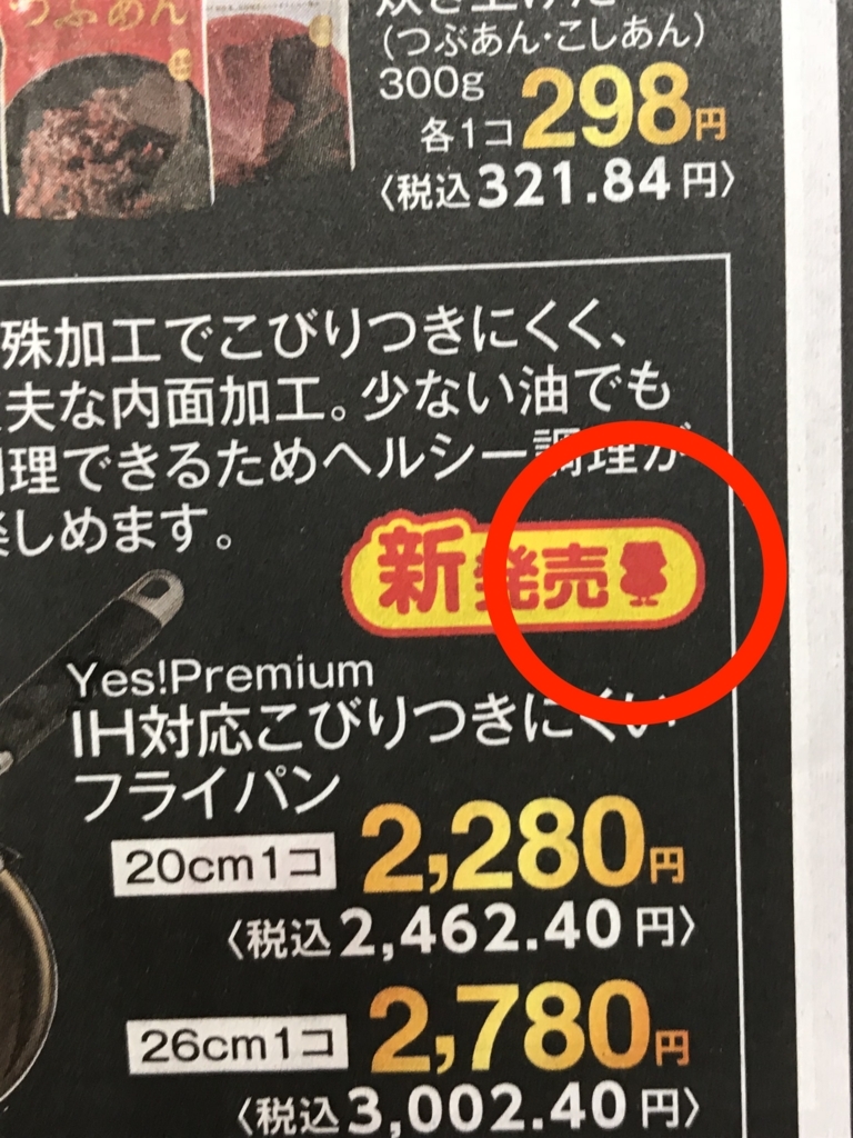 f:id:simplify:20180331144359j:plain