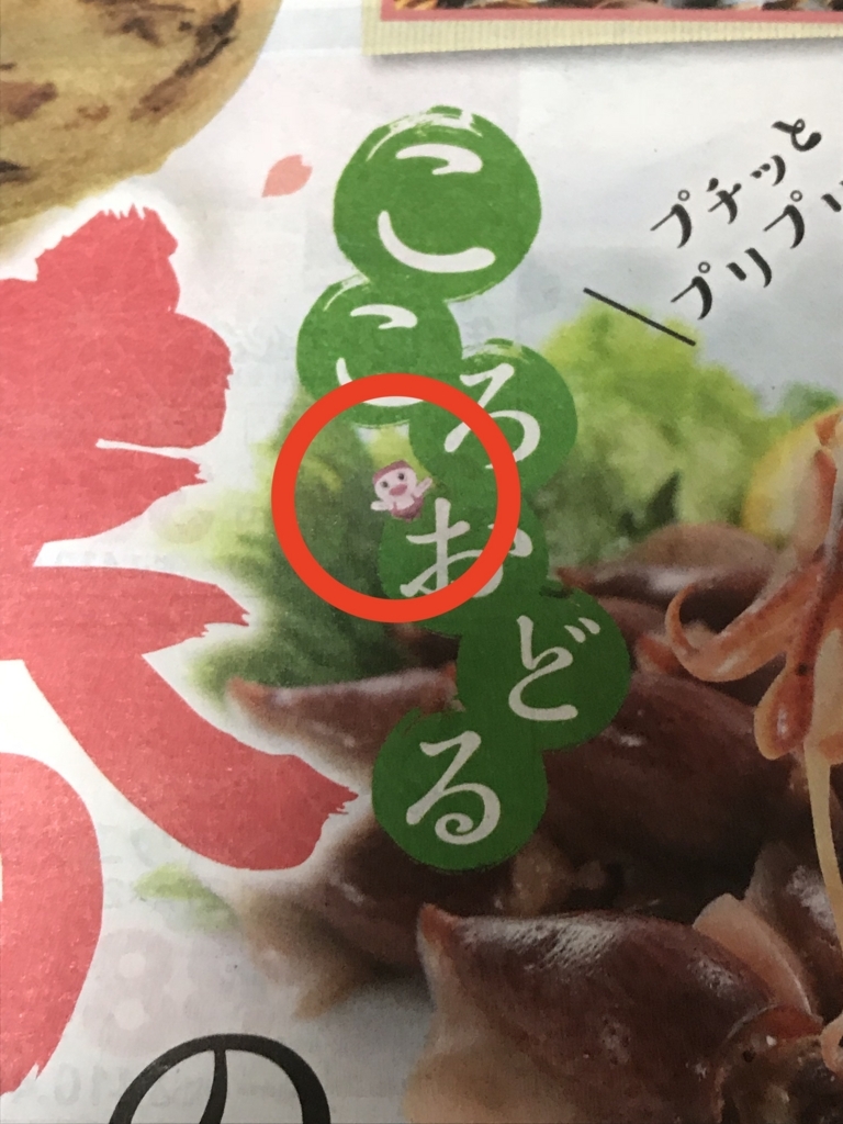 f:id:simplify:20180407140403j:plain