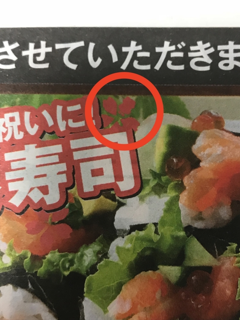 f:id:simplify:20180407140443j:plain