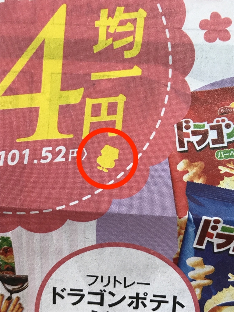 f:id:simplify:20180410142609j:plain