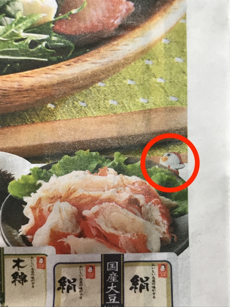 f:id:simplify:20180410142652j:plain