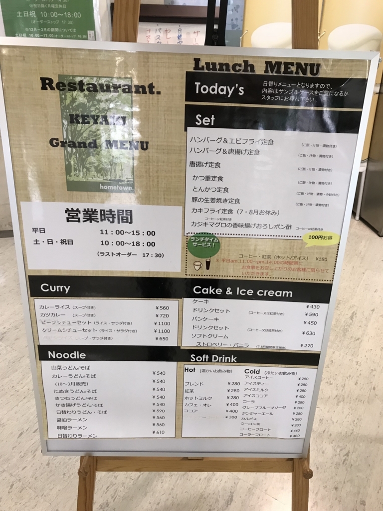 f:id:simplify:20180410152403j:plain f:id:simplify:20180410152403j:plain