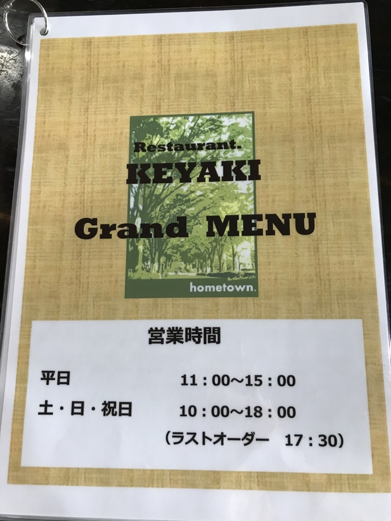 f:id:simplify:20180410152431j:plain f:id:simplify:20180410152431j:plain