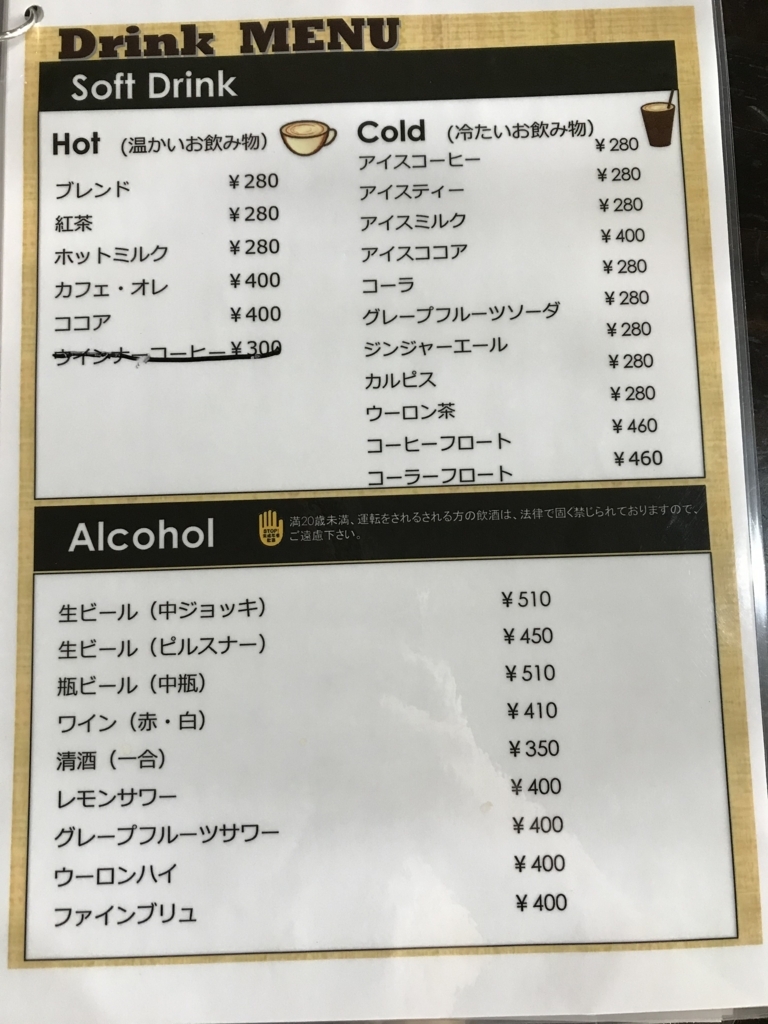 f:id:simplify:20180410152616j:plain f:id:simplify:20180410152616j:plain