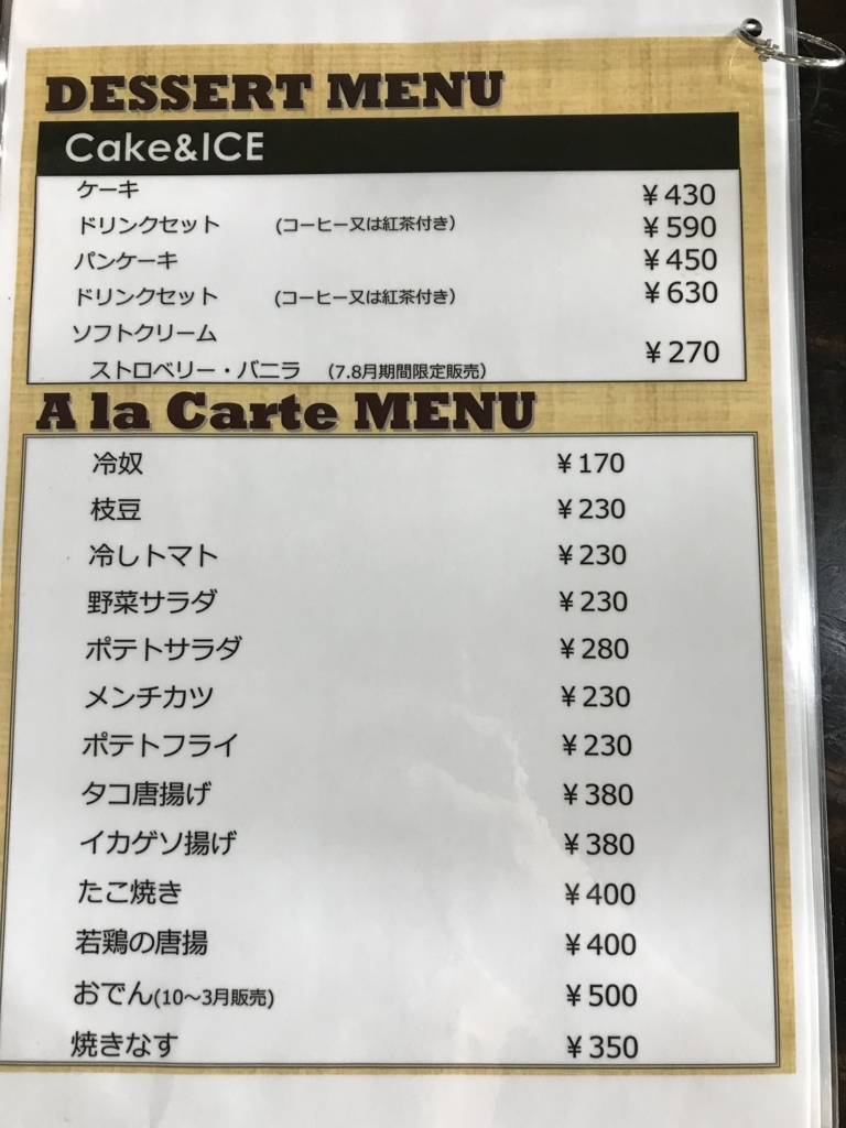 f:id:simplify:20180410152629j:plain f:id:simplify:20180410152629j:plain