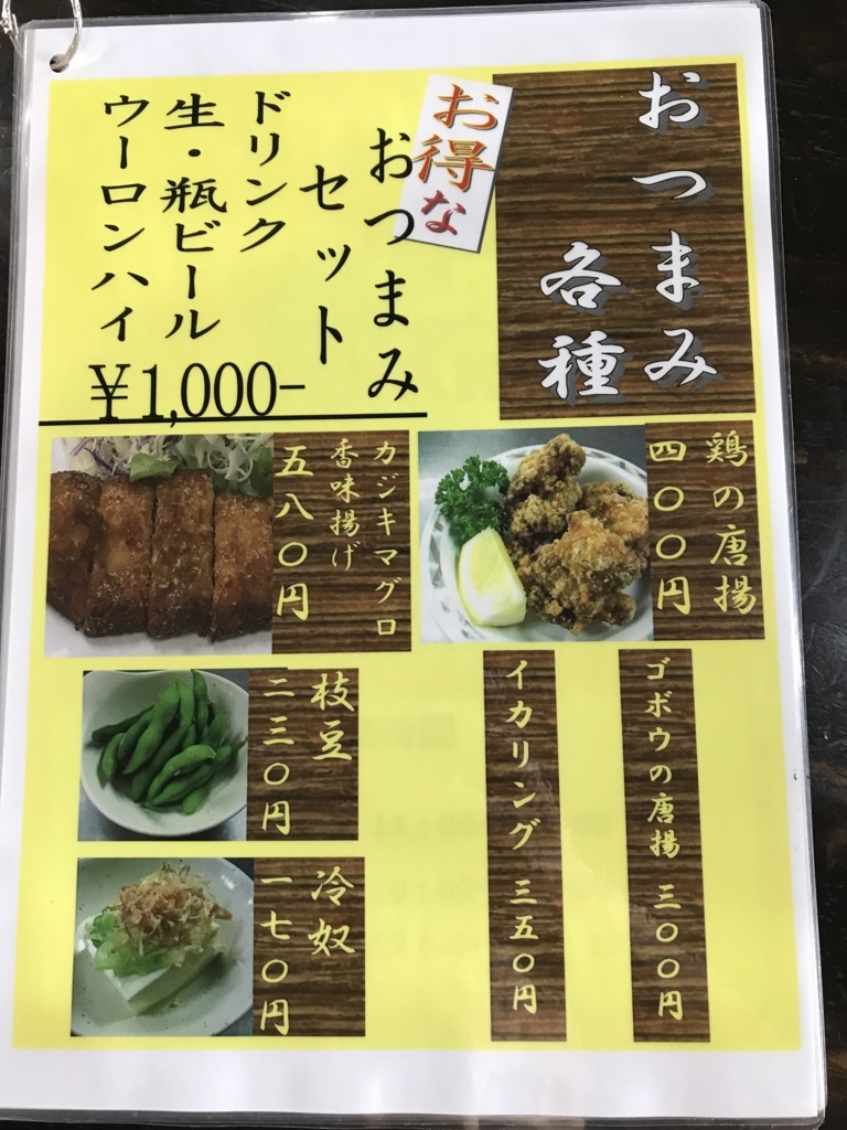 f:id:simplify:20180410152656j:plain f:id:simplify:20180410152656j:plain