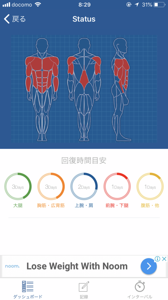 f:id:simplify:20180505085312p:plain