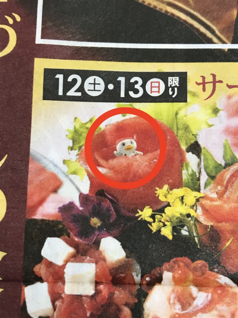 f:id:simplify:20180512115704j:plain