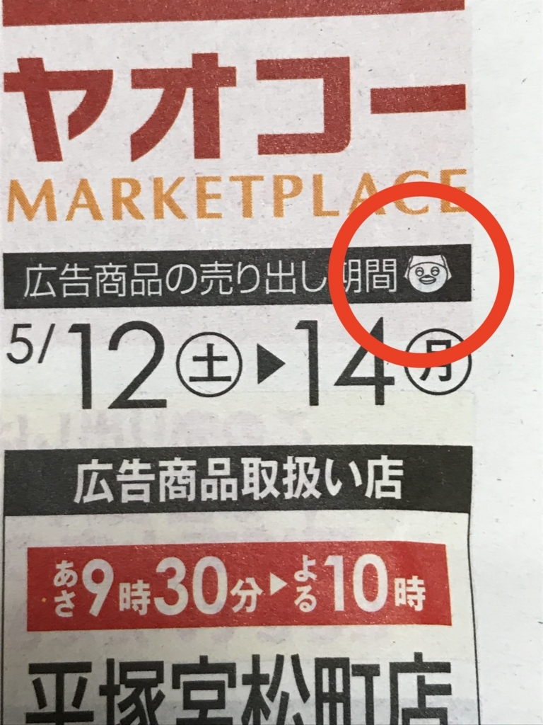 f:id:simplify:20180512115738j:plain