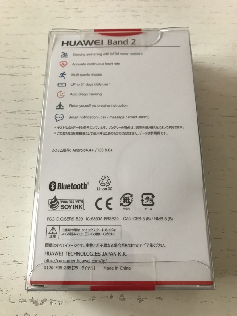 f:id:simplify:20180603180036j:plain