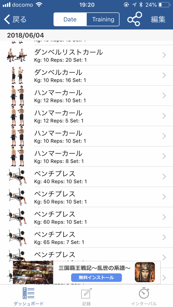 f:id:simplify:20180604193105p:plain