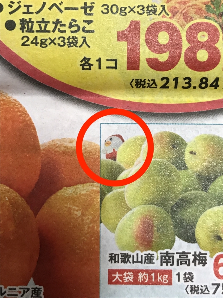 f:id:simplify:20180614123944j:plain