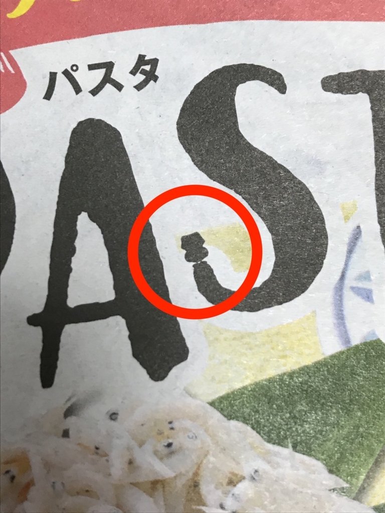 f:id:simplify:20180614124305j:plain