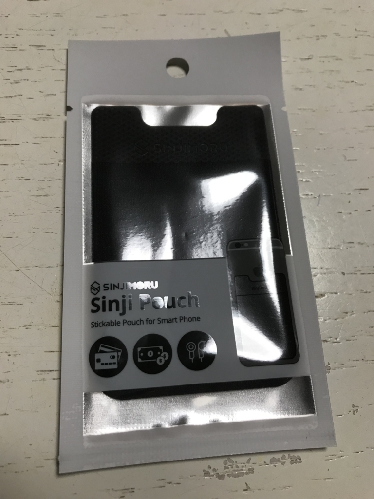 おすすめ ミニマリストが見つけたスマホ背面ポケット これさえあればパスケースが不要に ぽんすけの目指せ投資で億り人 おすすめ ミニマリストが見つけたスマホ背面ポケット これさえあればパスケースが不要に ぽんすけの目指せ投資で億り人