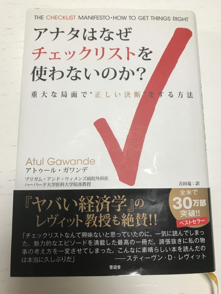 f:id:simplify:20180623090918j:plain