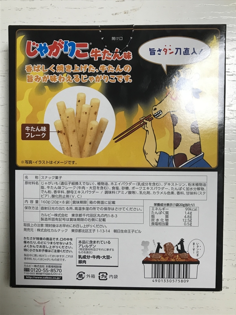 f:id:simplify:20180805105337j:plain