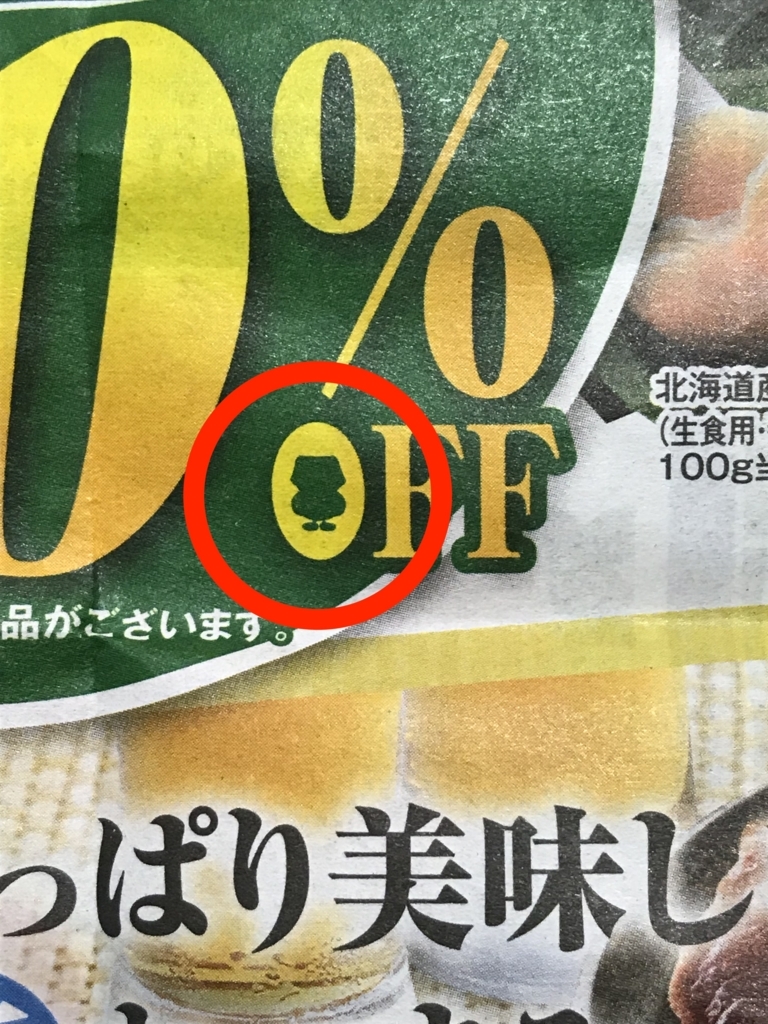 f:id:simplify:20180805114500j:plain