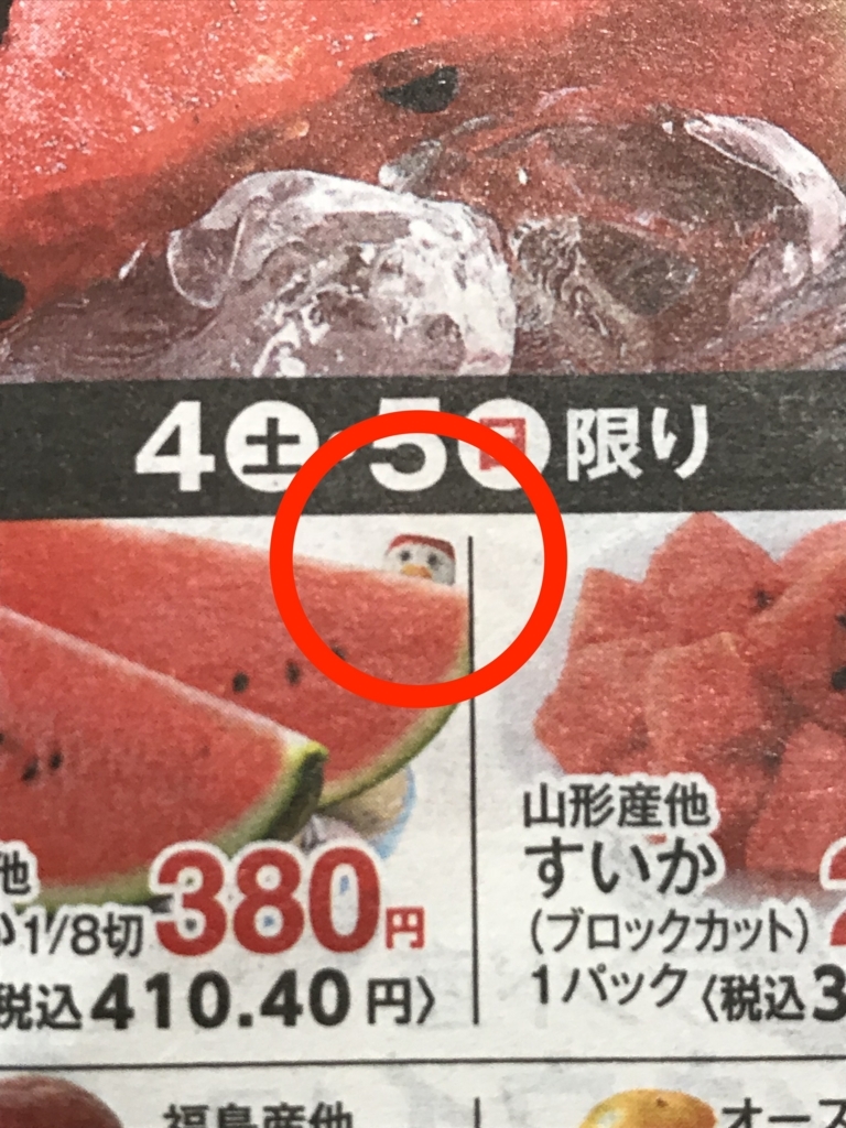 f:id:simplify:20180805114632j:plain