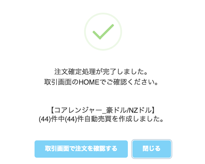 f:id:simplify:20180806185330p:plain
