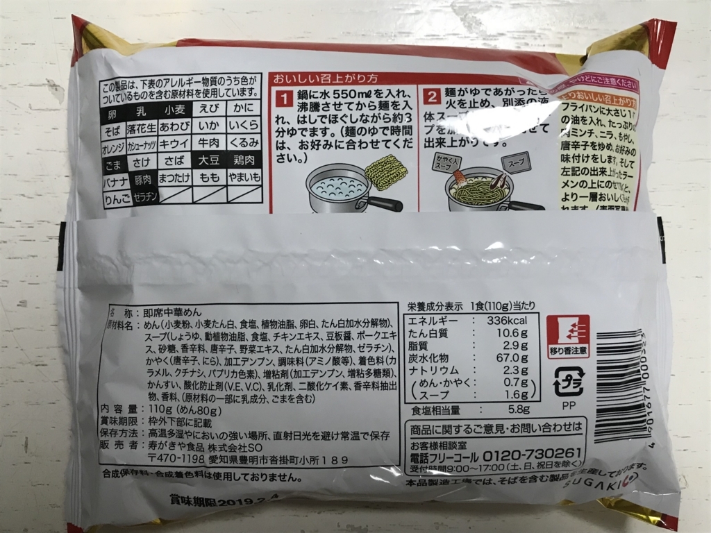 f:id:simplify:20180811124029j:plain