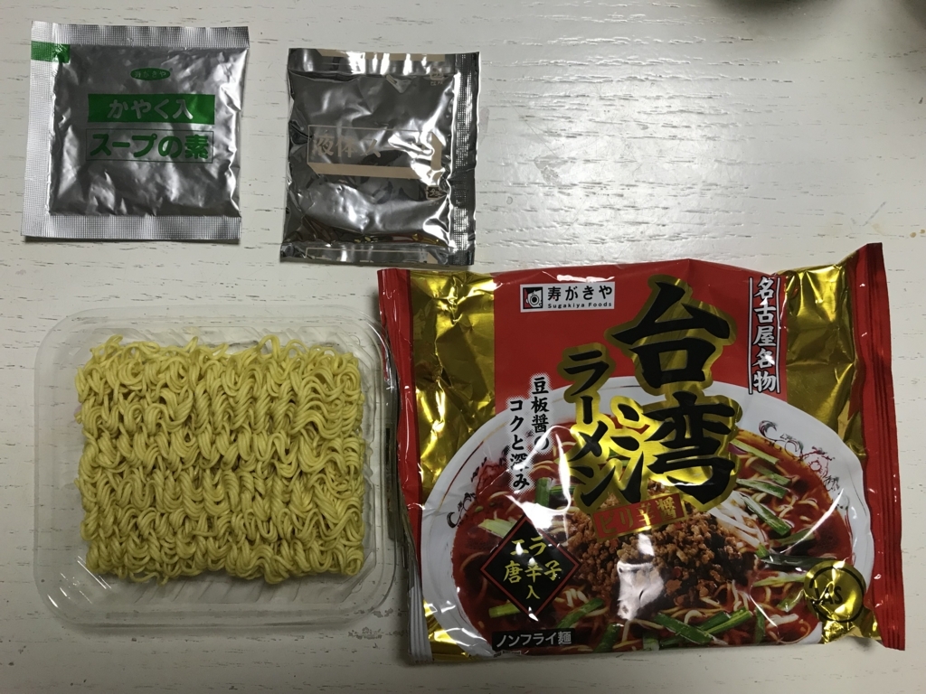 f:id:simplify:20180811124045j:plain