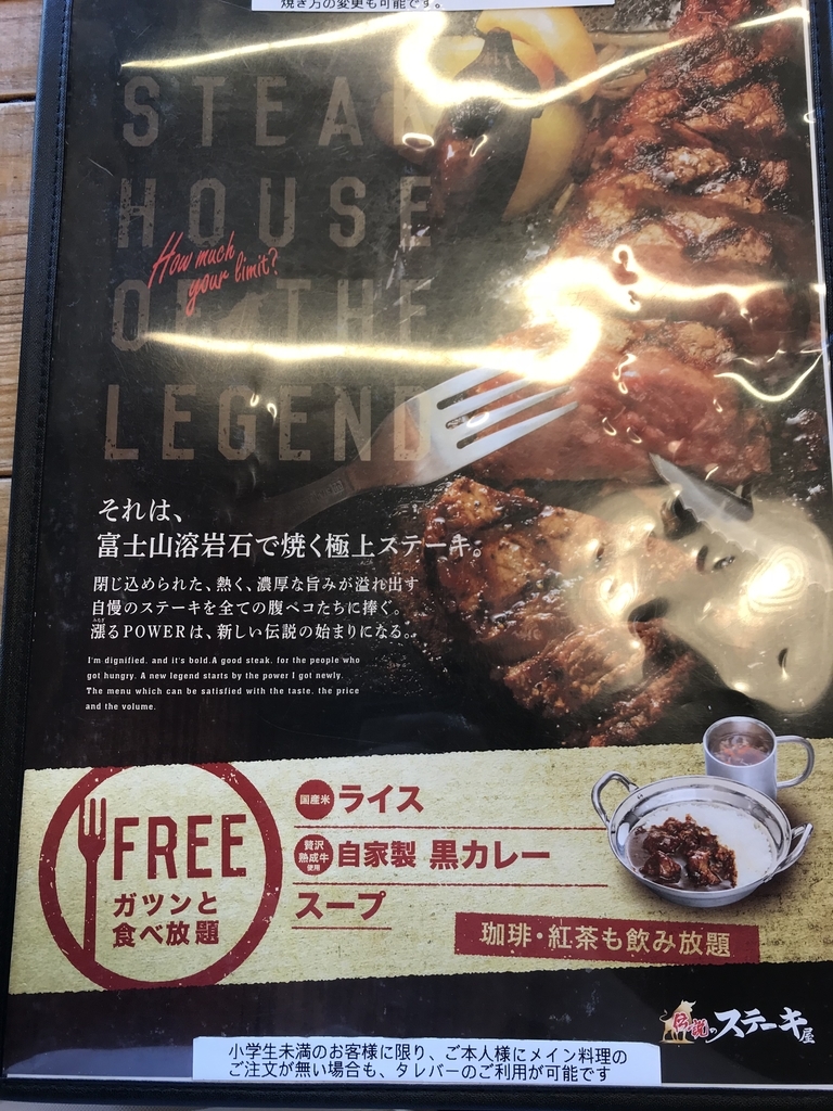 f:id:simplify:20180909141142j:plain