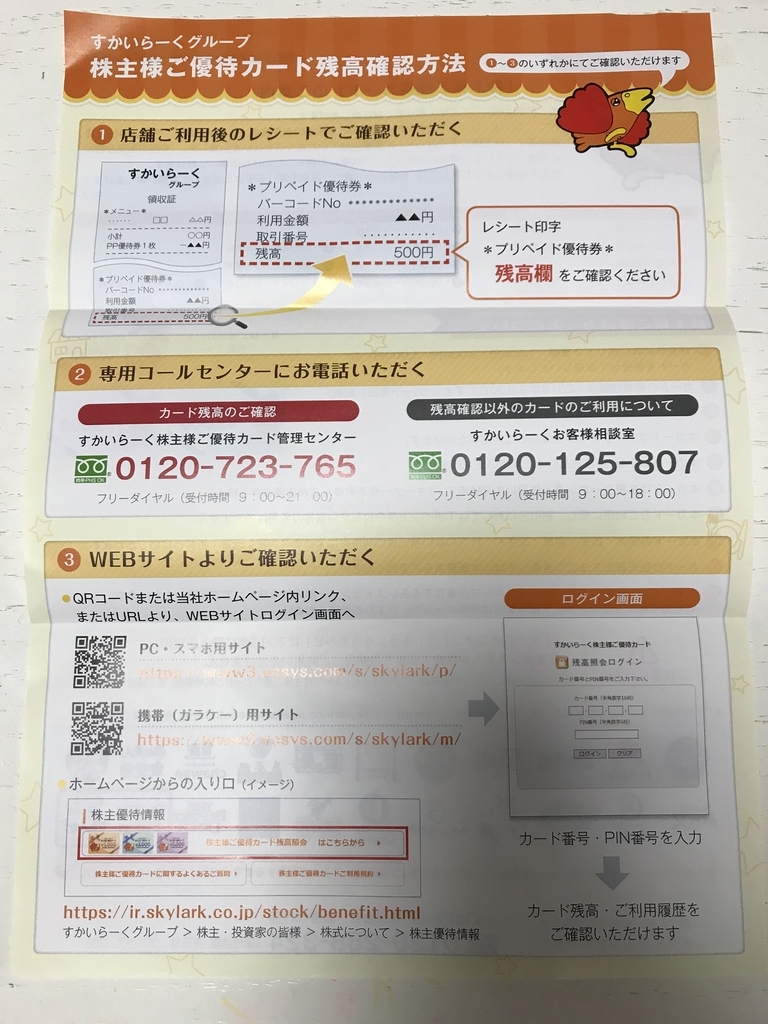 f:id:simplify:20180916120426j:plain