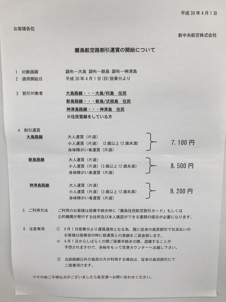 f:id:simplify:20180924083352j:plain