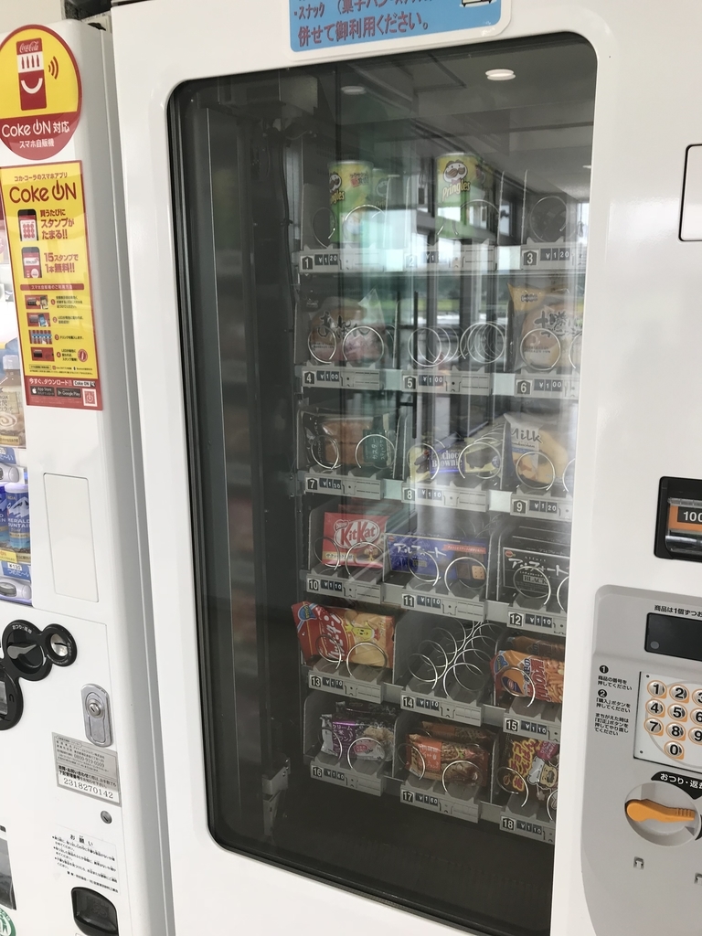 f:id:simplify:20180924083625j:plain