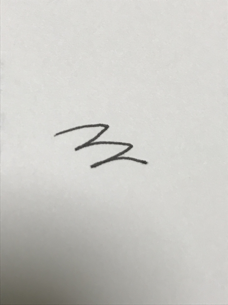 f:id:simplify:20180925212730j:plain