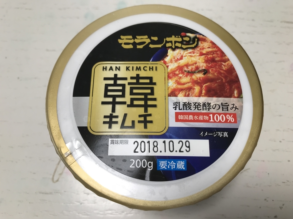 f:id:simplify:20181004064339j:plain