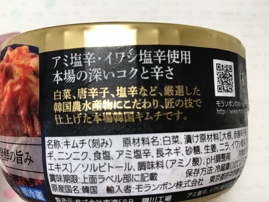 f:id:simplify:20181004064448j:plain