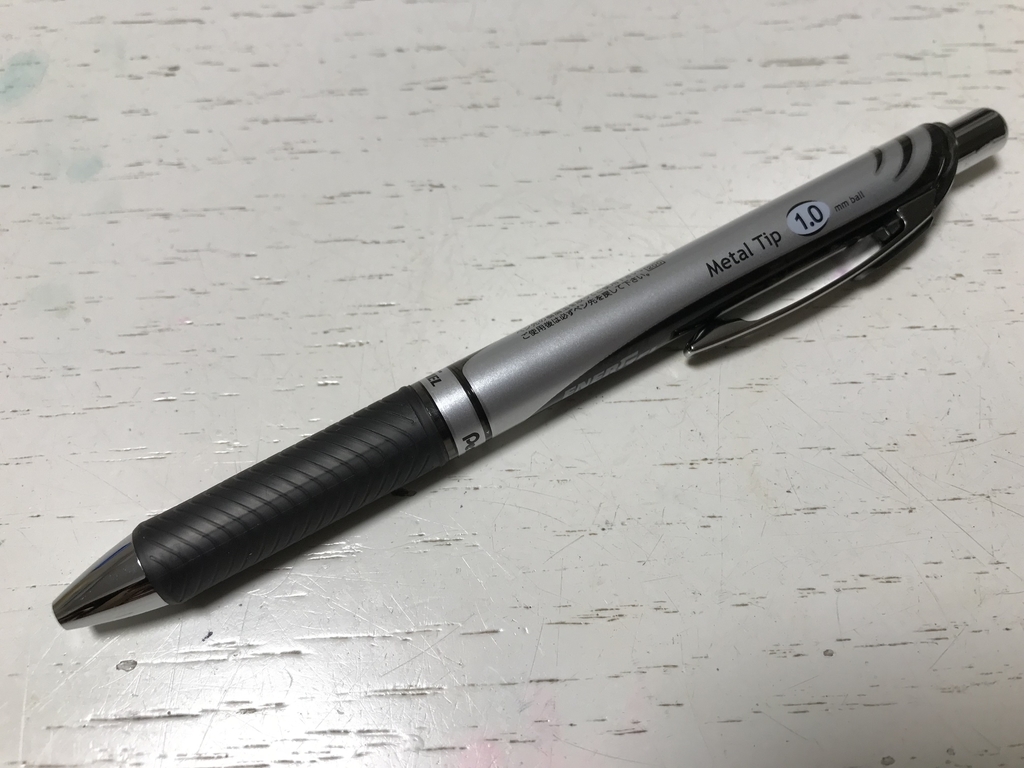 評判 速記におすすめぺんてるエナージェル 速乾性に優れたゲルインクボールペン ぽんすけの目指せ投資で億り人