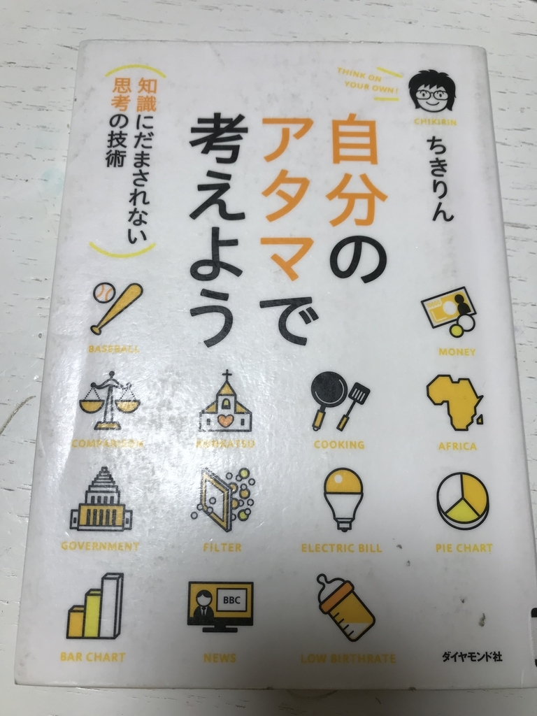 f:id:simplify:20181017184001j:plain