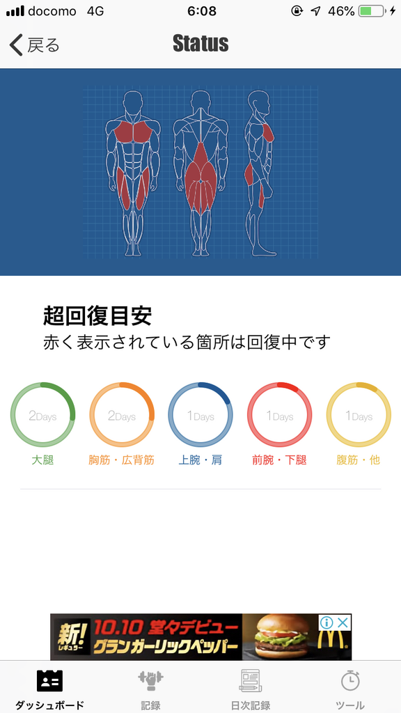 f:id:simplify:20181019061938p:plain