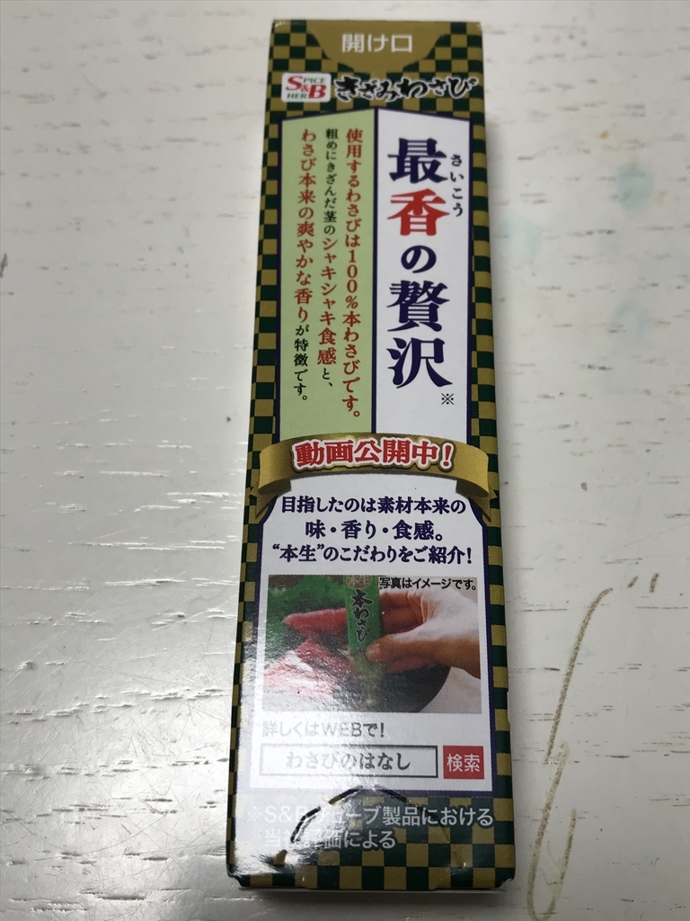 f:id:simplify:20181021085144j:plain f:id:simplify:20181021085144j:plain