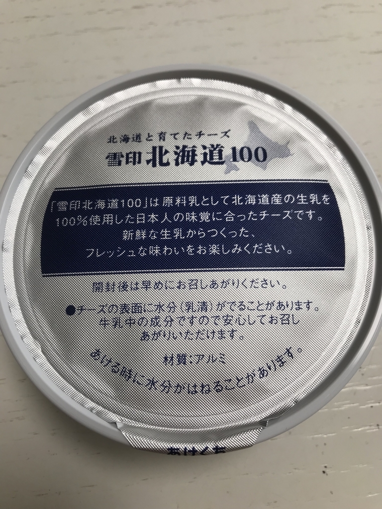 f:id:simplify:20181026082615j:plain f:id:simplify:20181026082615j:plain