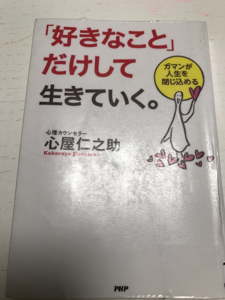 f:id:simplify:20181026162622j:plain