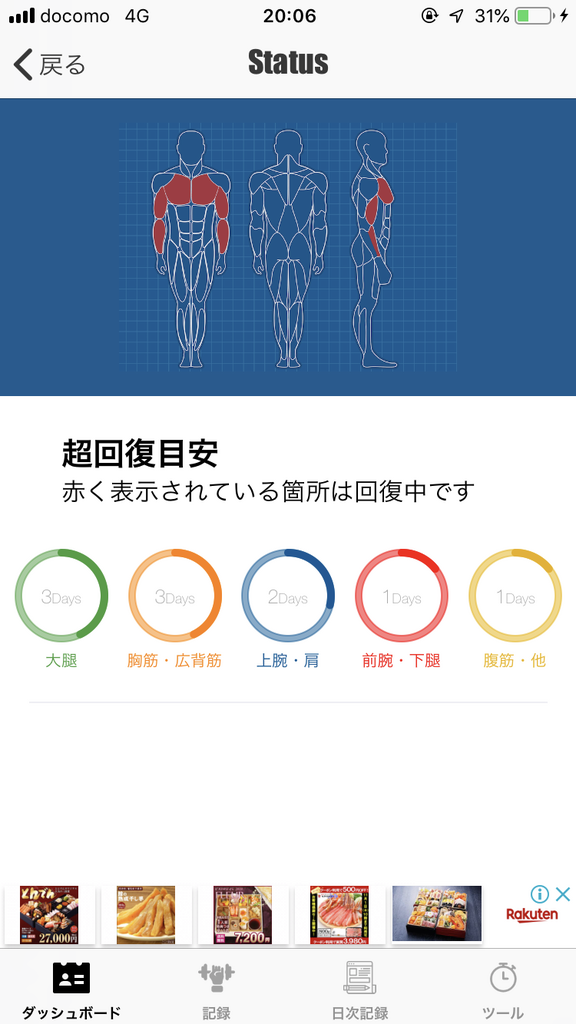 f:id:simplify:20181030202002p:plain f:id:simplify:20181030202002p:plain