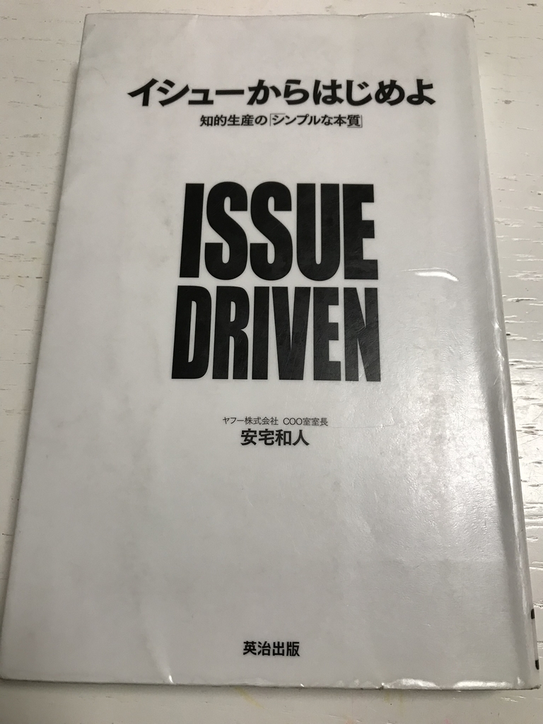 f:id:simplify:20181105194156j:plain