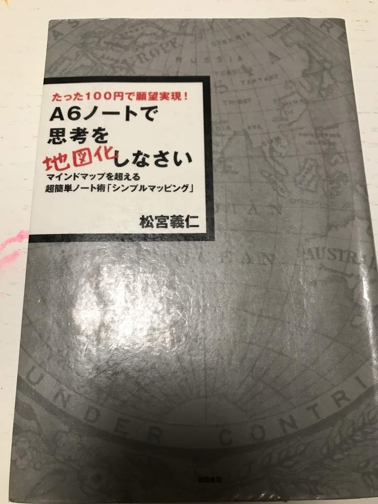 f:id:simplify:20181126060019j:plain