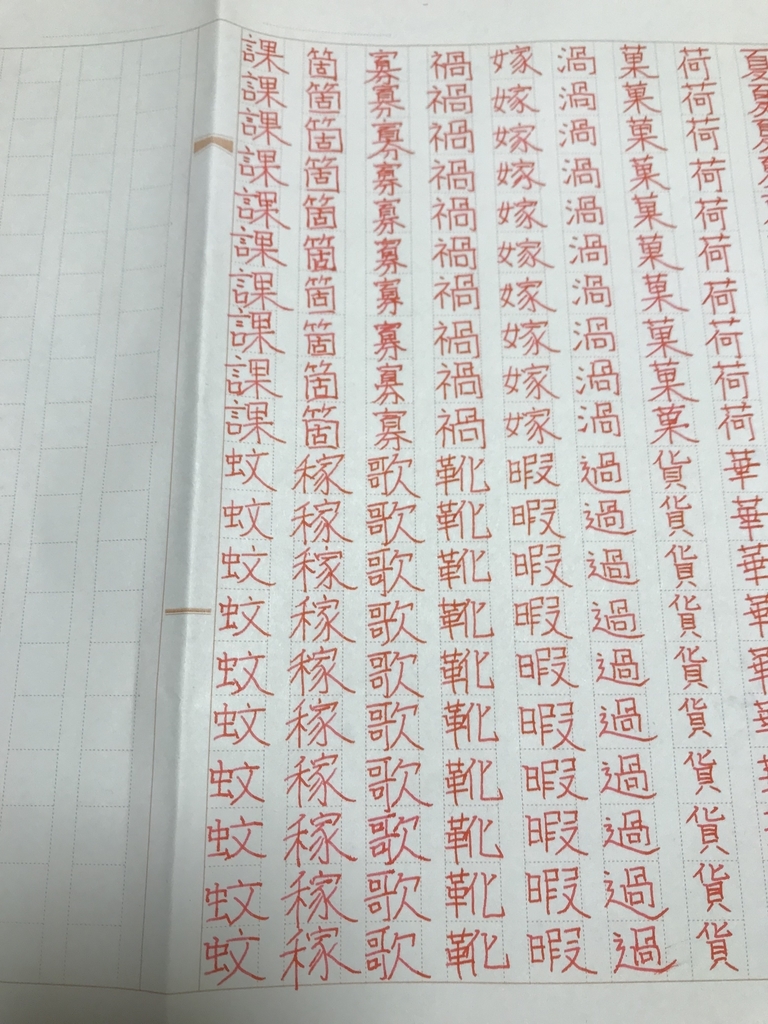 f:id:simplify:20181201203036j:plain