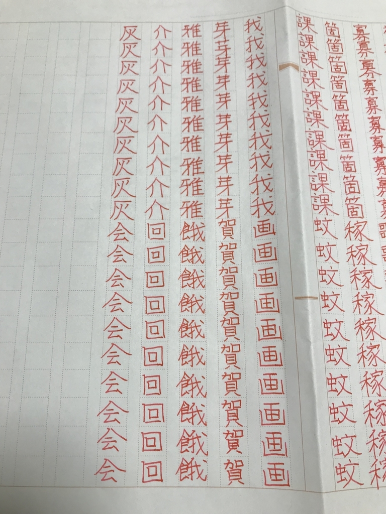 f:id:simplify:20181202204533j:plain