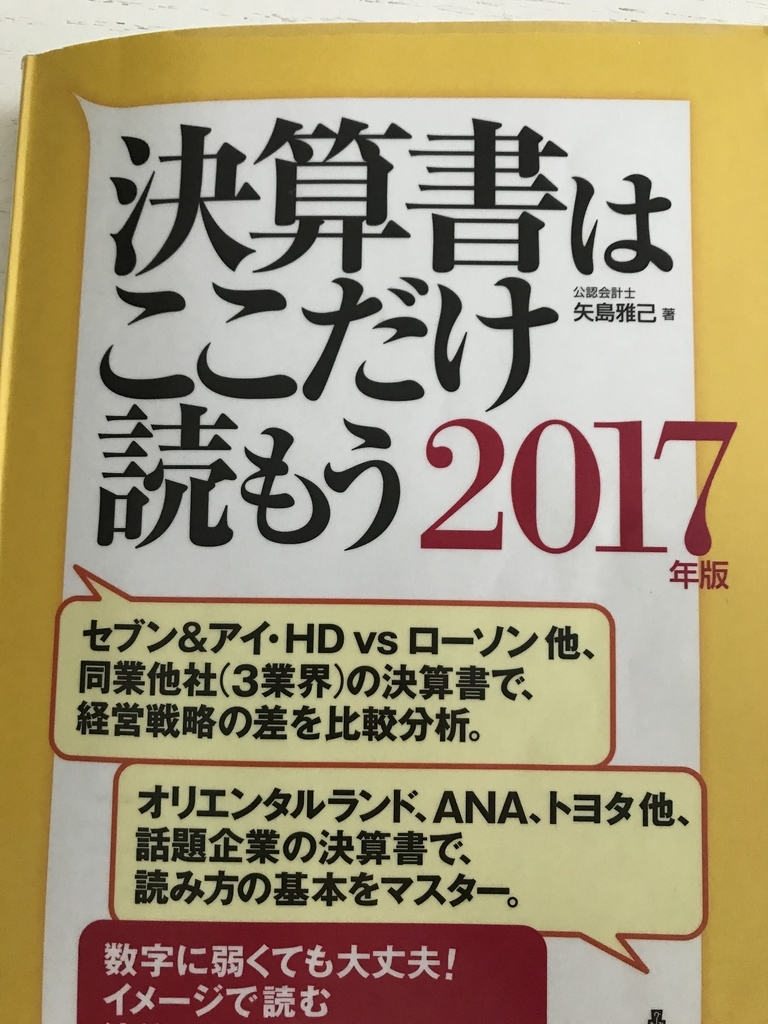 f:id:simplify:20190101140438j:plain