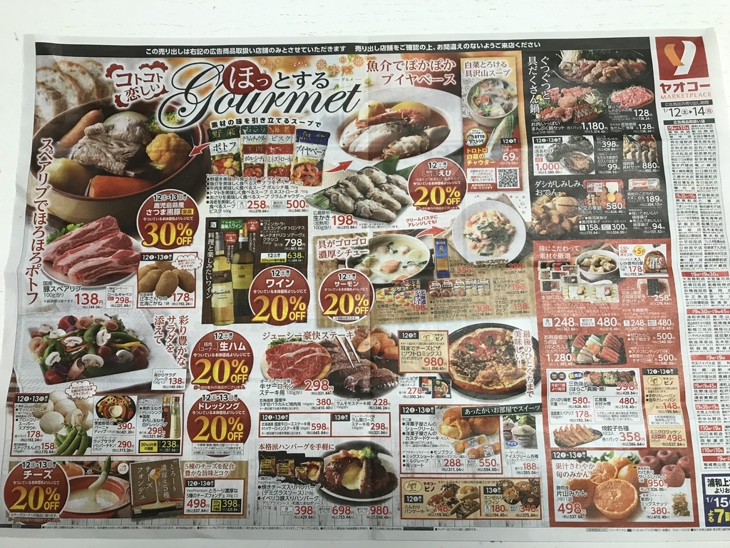 f:id:simplify:20190114153350j:plain