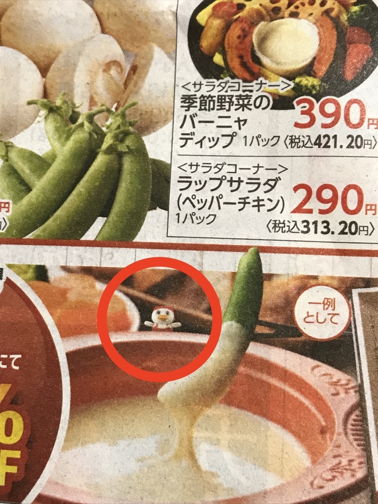 f:id:simplify:20190114153741j:plain