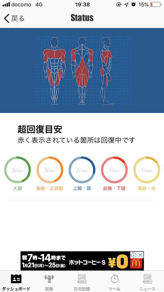 f:id:simplify:20190123202325p:plain